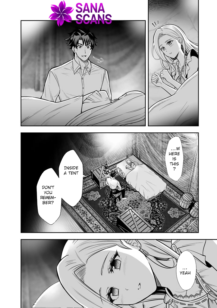 My Neighbor Kingdom Bride Is Too Cute Chapter 13 Page 10